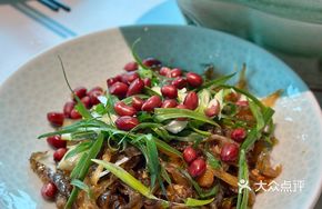 Water Brother's Fish Skin Salad