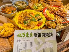 -北丐先生·野馄饨烧烤(雨花万象店)