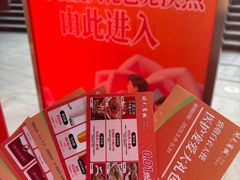 -开元商城(钟楼店)