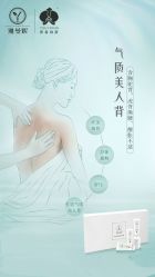 -雅曼妮spa美容养生