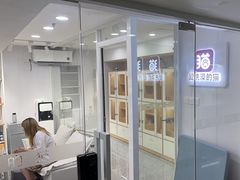 -爱洗澡的猫(天河路店)