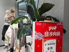 -长沙友阿奥特莱斯