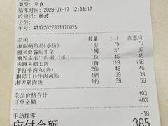 -潮界(虹桥新天地店)