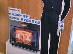 -国美电器(威海路店)