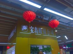 -新镜界眼镜(乐坊大华生活广场店)