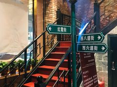 -那些年记忆烧烤