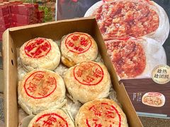 -詹记桃酥(百盛店)