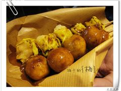 鲨鱼烧麦和鱼蛋-利强记北角鸡蛋仔(弥敦道店 )