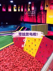 -latitude乐图空间(建宁路店)