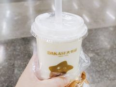 -大卡司DAKASI(连城新天地店)