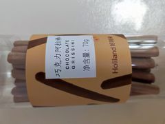 -好利来(靖江路店)