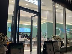 -宝藏绿洲(万象前海店)