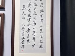 -蔡元培故居