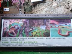 -京东石林峡风景区