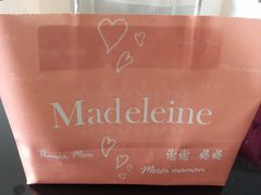 -Madeleine玛德琳(永平里店)