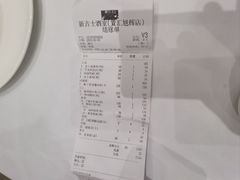-新吉士·上海菜(浦东LCM置汇旭辉店)