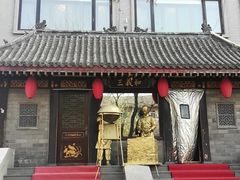 门面-三义和酒楼(广渠门店)