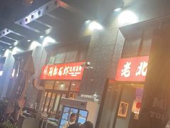 -阿郎龙虾烧烤海鲜馆(苏河融景店)