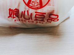 -娘心豆品(方庄店)