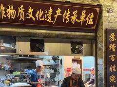 -大众跷脚牛肉馆·非遗传承单位(峨眉山店)