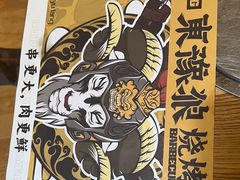 -東豫狼鲜货烧烤. 碳火烤鱼. 小龙虾(上海首店)