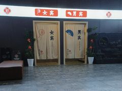 -新·扬州浴室
