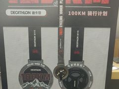 -迪卡侬(南二环店)