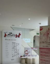 -安那般那皮肤年轻化ANAPANA