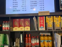 -九炉分座(个园店)