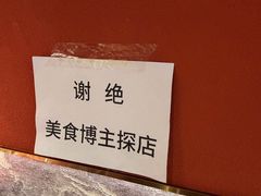 -百草滩羊清水涮羊肉·清真·宁夏盐池滩羊(莲花桥店)