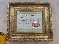 -华竹饭店(中央大街店)