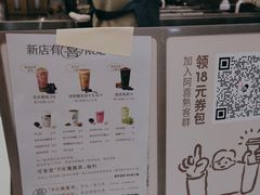 -喜茶(上海五角场万达店)