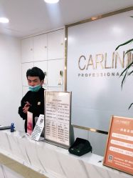 -柯琳造型