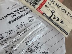 -长沙尼依格罗酒店