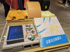 -NIKE(朝阳合生汇店)