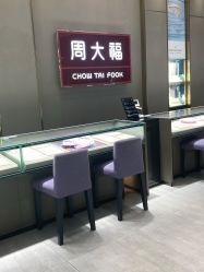 -周大福CHOW TAI FOOK(新区美罗商城店)