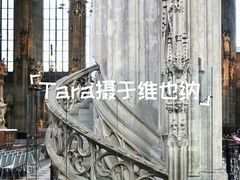 -斯蒂芬主教座堂(Stephansdom)