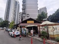 -人和水上飘(第一家店)