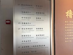 -隋唐大运河文化博物馆
