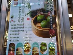 门面-王家沙点心店(南京西路总店)