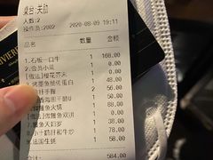 -小十料理(新城店)