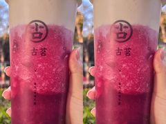 -古茗(吉祥北街店)