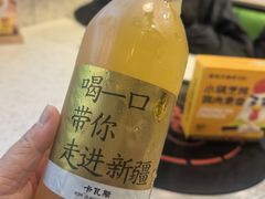 -金柱大盘鸡(和田二街店)