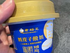 -老绥元烧麦·家常菜(如意店)