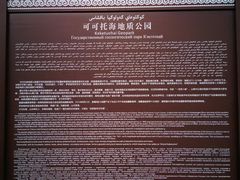 -可可托海景区