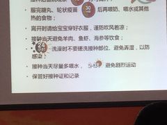 -北京市朝阳区八里庄第二社区卫生服务中心
