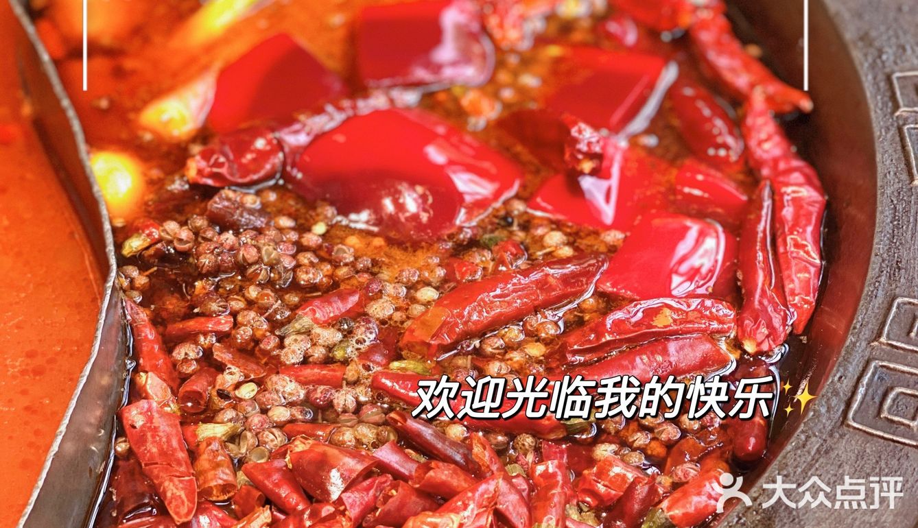  周末朋友约了去野兽花园火锅店