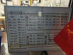 -康大口蘑面庄(将军街店)