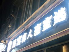 -百谜机械解谜工场