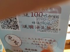 -蜜桃餐厅·伴山(湖滨商业街店)